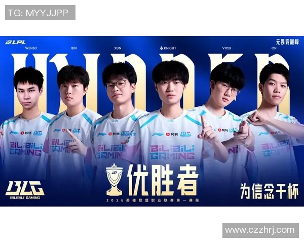 深度对话：周芳在英雄联盟中的成长与挑战之旅